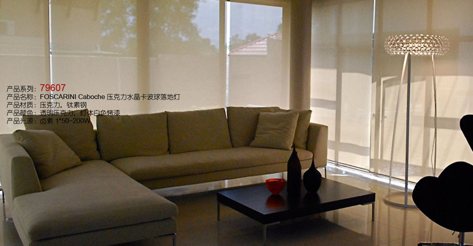 现代经典灯饰|落地灯|办公家具|F3 压克力水晶 卡波球 经典 现代 宝石落地灯