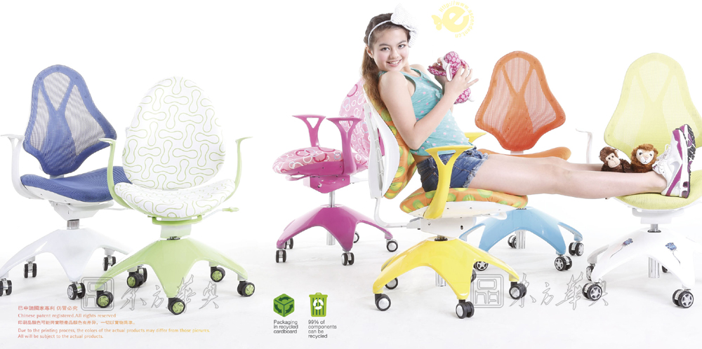 现代经典休闲椅|儿童椅|办公家具|儿童椅,学习椅|转椅,升降椅,休闲椅,写字椅