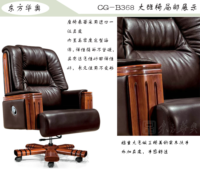 �칫��|��ͳ��Ƥ�����|�칫�Ҿ�|���������|�칫�Σ������