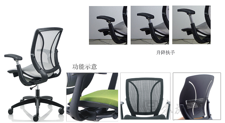 办公椅|网布职员椅|办公家具|网布职员椅|职员椅,员工椅,会议椅