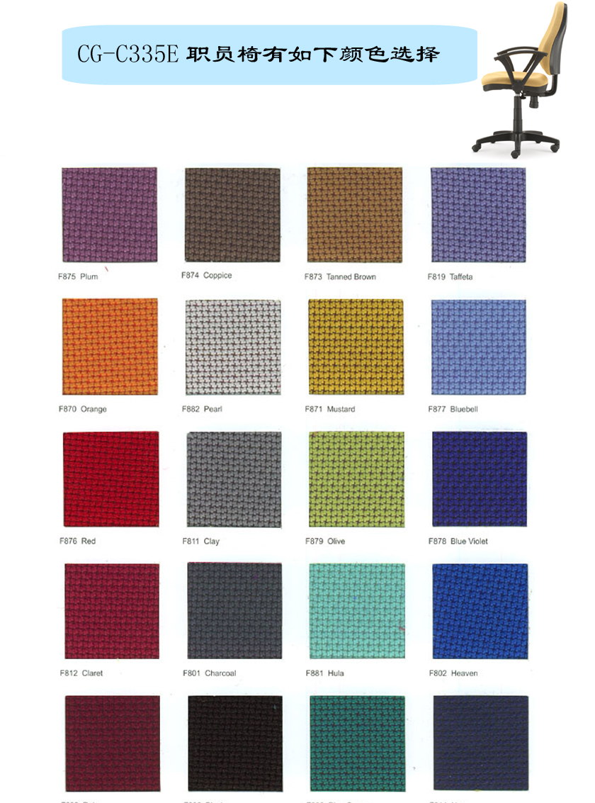 �칫��|����ְԱ��|�칫�Ҿ�|����ְԱ��|����ְԱ��