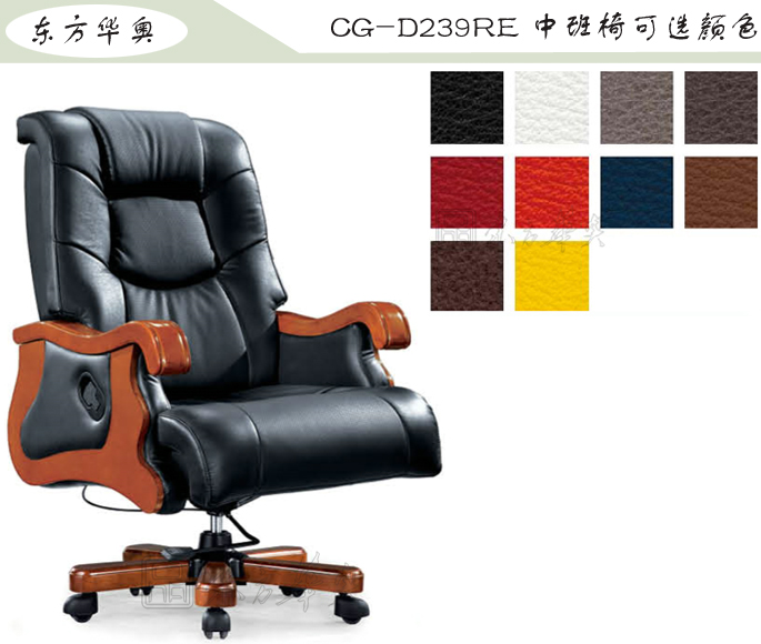 �칫��|��ͳ��Ƥ�а���|�칫�Ҿ�|��ͳ�а���|�칫�Σ��а���