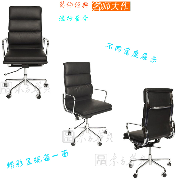 Office Chair|Fashion Executive Chair|Office Furniture|Leather Executive Chair|办公椅