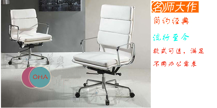 Office Chair|Fashion Executive Chair|Office Furniture|Leather Executive Chair|办公椅