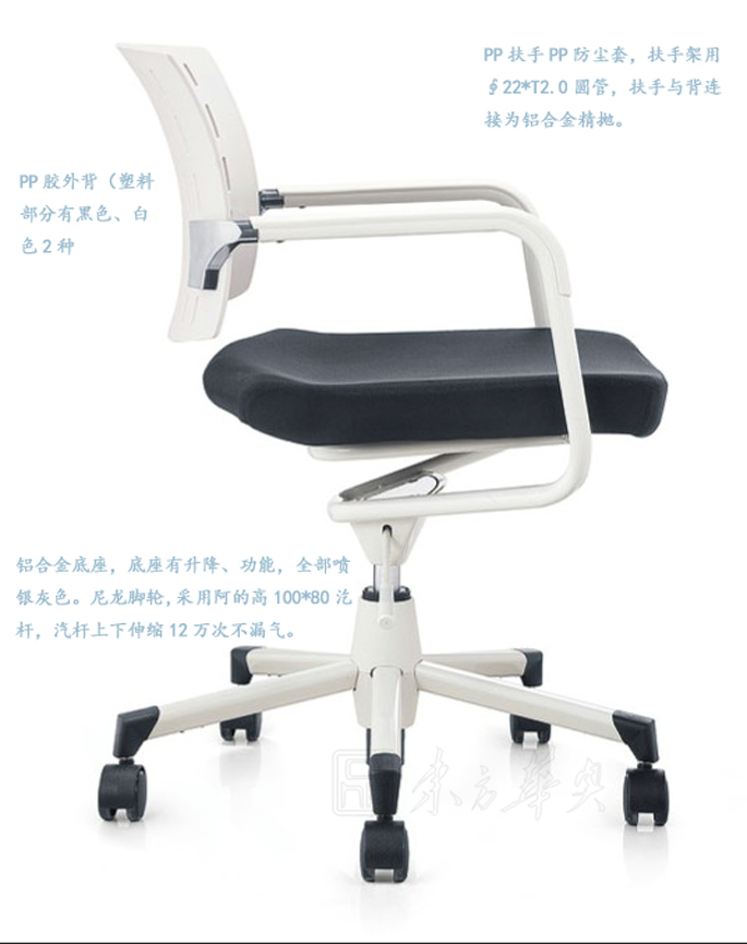 �칫��|����ְԱ��|�칫�Ҿ�|����ְԱ��|��������Σ�ְԱ��