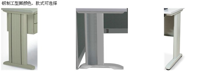 ���ƼҾ�|���ư칫̨|�칫�Ҿ�|���ư칫̨|�칫��