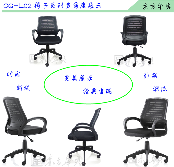 Office Chair|Mesh Staff Chair|Office Furniture|Mesh Staff Chair|�칫�Σ�ְԱ��