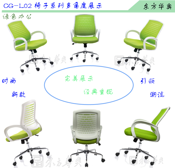 Office Chair|Mesh Staff Chair|Office Furniture|Mesh Staff Chair|�칫�Σ�ְԱ��
