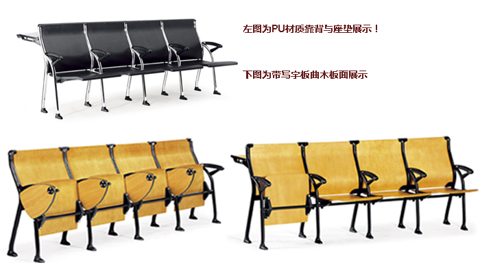 Training Furniture|Training Stacked Chairs|Office Furniture|Training Bench|ÅÅÒΣ¬ÅàѵÒÎ