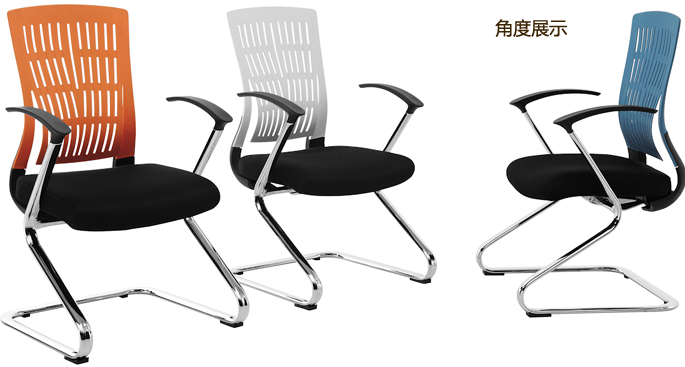 Office Chair|Fabric Conference Chair|Office Furniture|Conference Chair|塑背会议椅