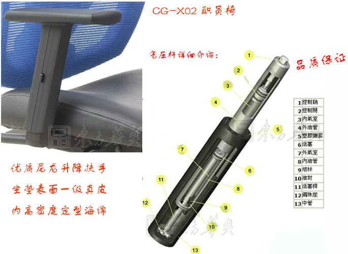办公椅|网布职员椅|办公家具|网布职员椅|职员椅,多功能职员椅,网布椅