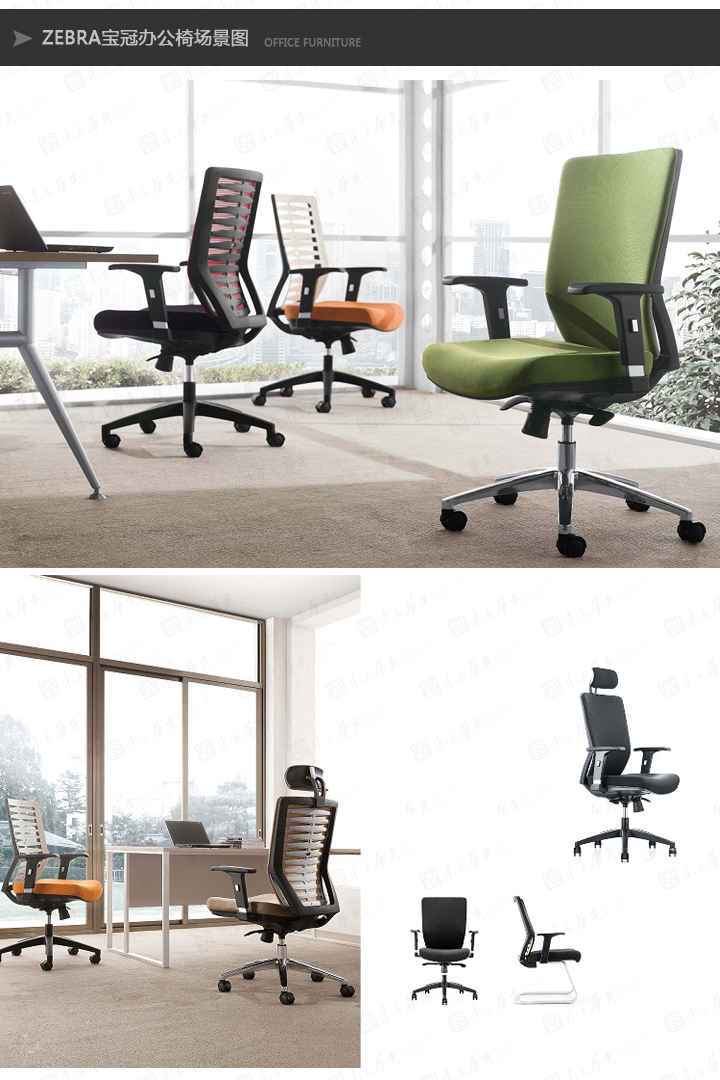 �칫��|�ִ���Ƥ�����|�칫�Ҿ�|Zebra����|�ִ����幤ѧ�������͸����Ƥ ��������� ְԱ�� �а��� ������